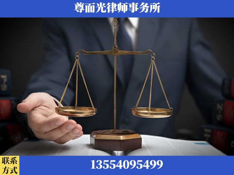 乌海-婚姻家事律师