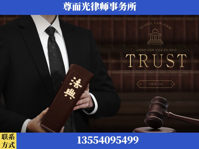 乌海-劳动仲裁律师