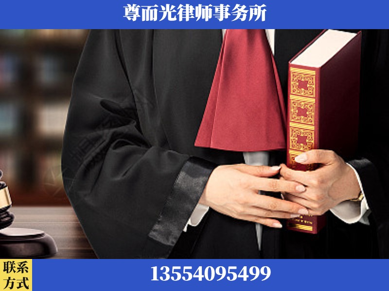 乌海-故意伤害罪辩护律师