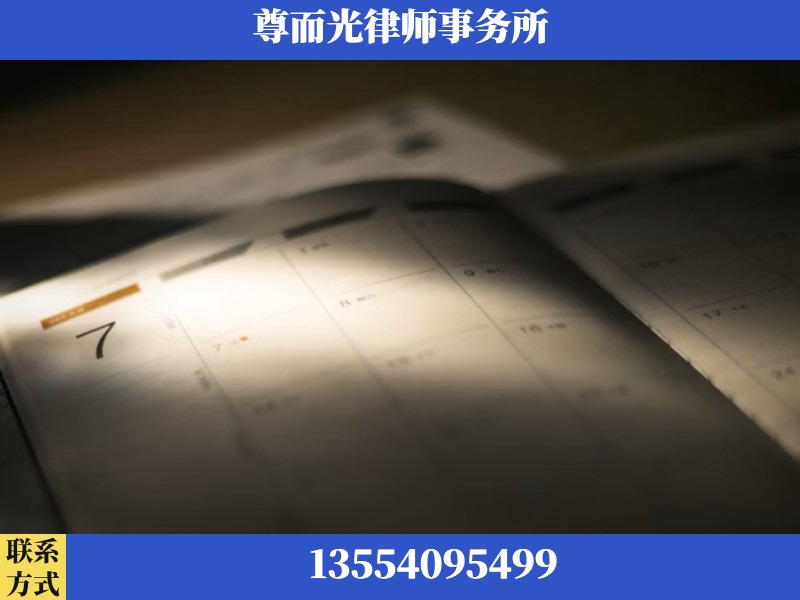 乌海-离婚律师