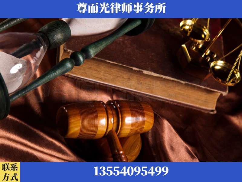 乌海-劳动律师