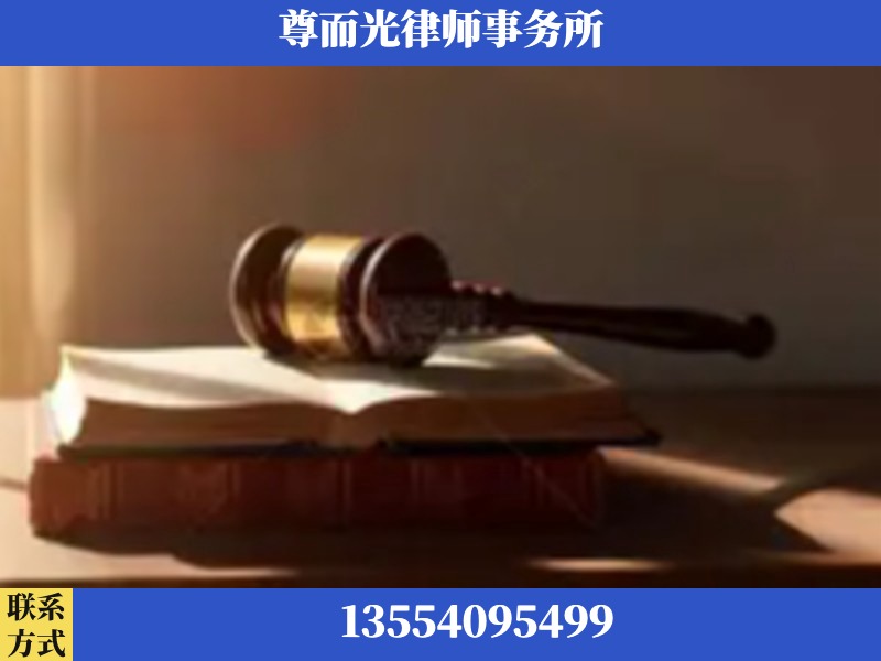 乌海-刑事辩护律师
