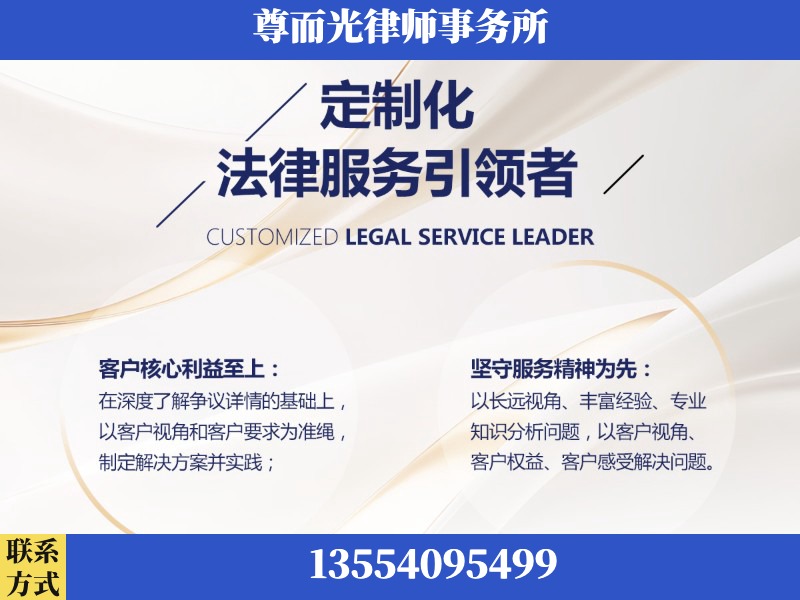 乌海-企业展示图
