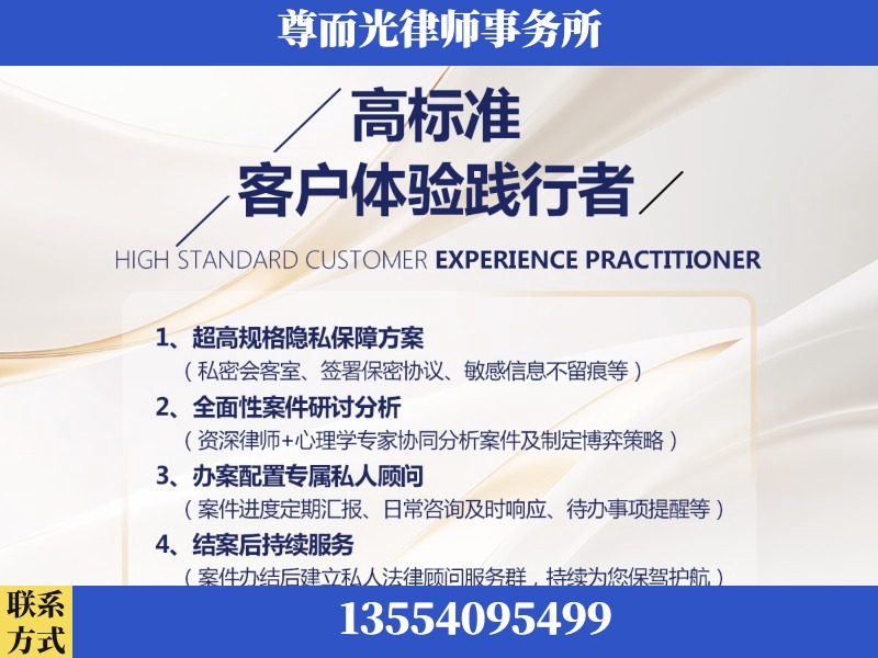 乌海-企业展示图