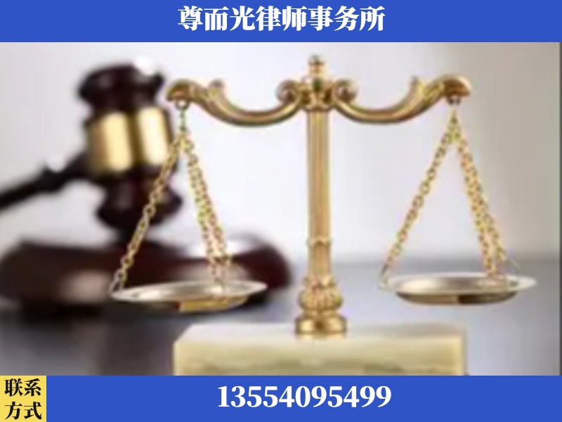 乌海-劳动纠纷律师