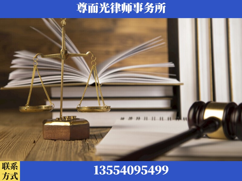 乌海-劳资纠纷法律顾问