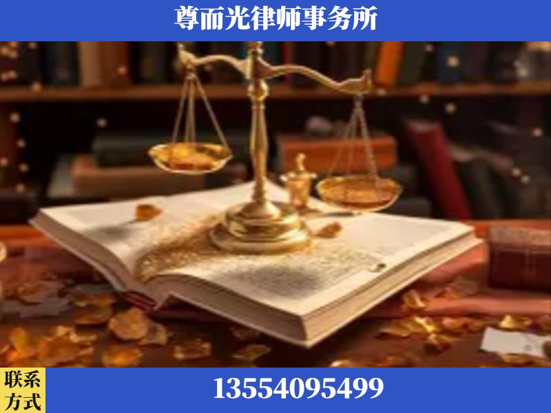 乌海-刑事诉讼律师