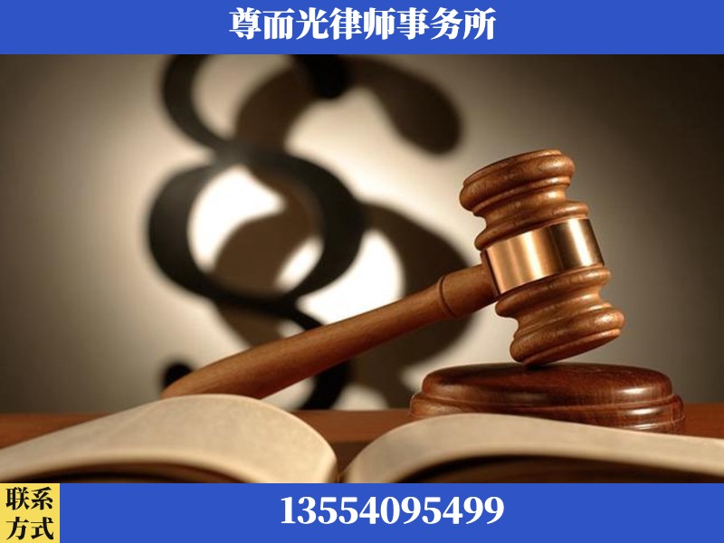 乌海-离婚财产分割律师